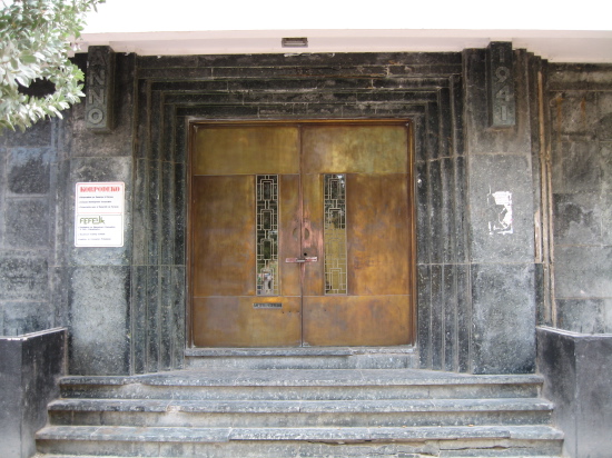 Cool entrance lost on side of building